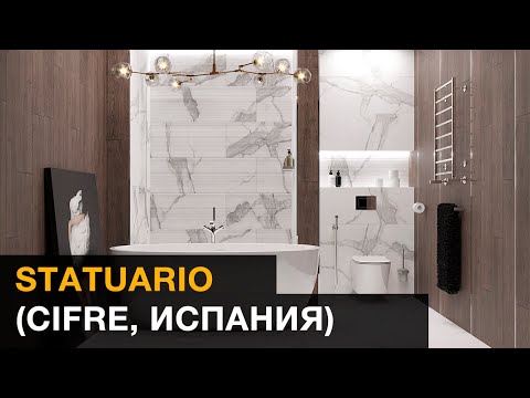 Видео: Галерията за дизайн на Altagamma проведе „Аперитиви от Archstudio“