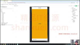 2025年3月尚硅谷Java+AI大模型应用开发11月26日_16Java的3种注释.mp4 25.26M