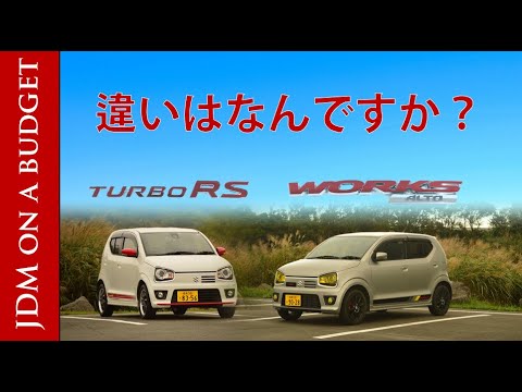 c*e様 ha36s アルトワークス　アルトターボrs メーカー不明　インターク ha36s アルトワークス アルトターボrs メーカー不明
