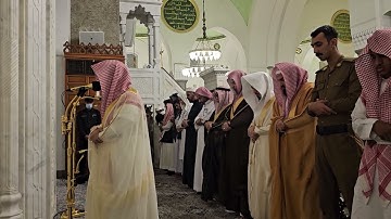 سورة النصر# من صلاة العشاء الإثنين# 1 رمضان 1445هـ# من رحاب مسجد قباء# الشيخ . عبد الرحمن المغامسي