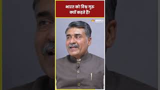 Kapil Khanna Interview: भारत को विश्व गुरु क्यों कहते हैं shorts vhp