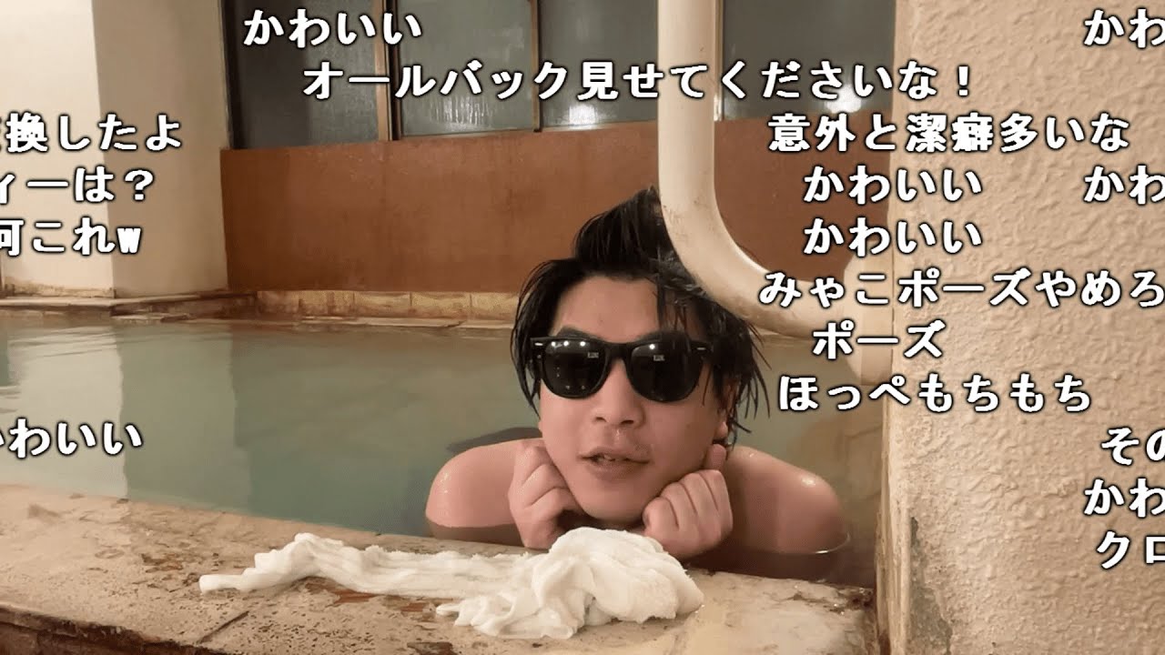 【Twitch】おにや『福島県にきたぞ！！！！』【2023/2/15】