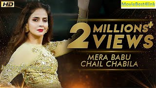 Saba Qamar | Mera Babu chail chabila Full Song 2022 HD|Sehar Gul Khan|Neelam Muneer|Lux Style Awards