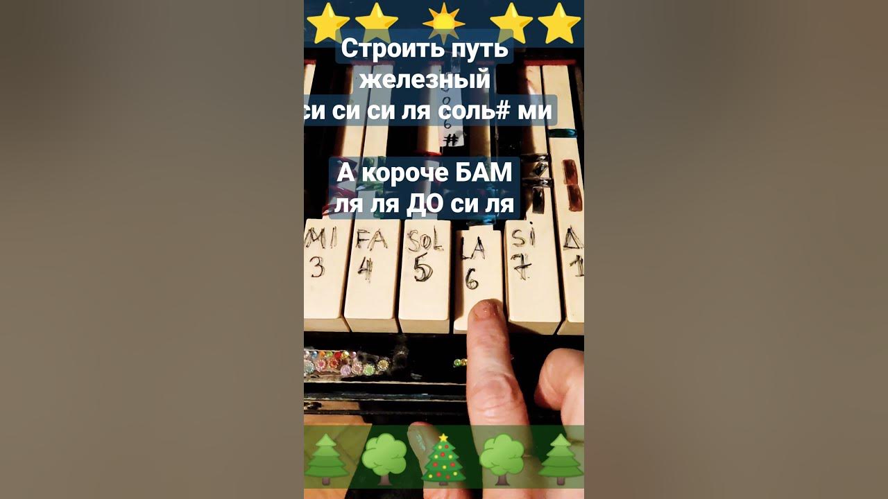 Песня строить путь железный а короче бам. «бам – это наша дорога в будущее!». Песня строить путь железный а короче бам. Стих про бам. Песня строить путь железный а короче бам.
