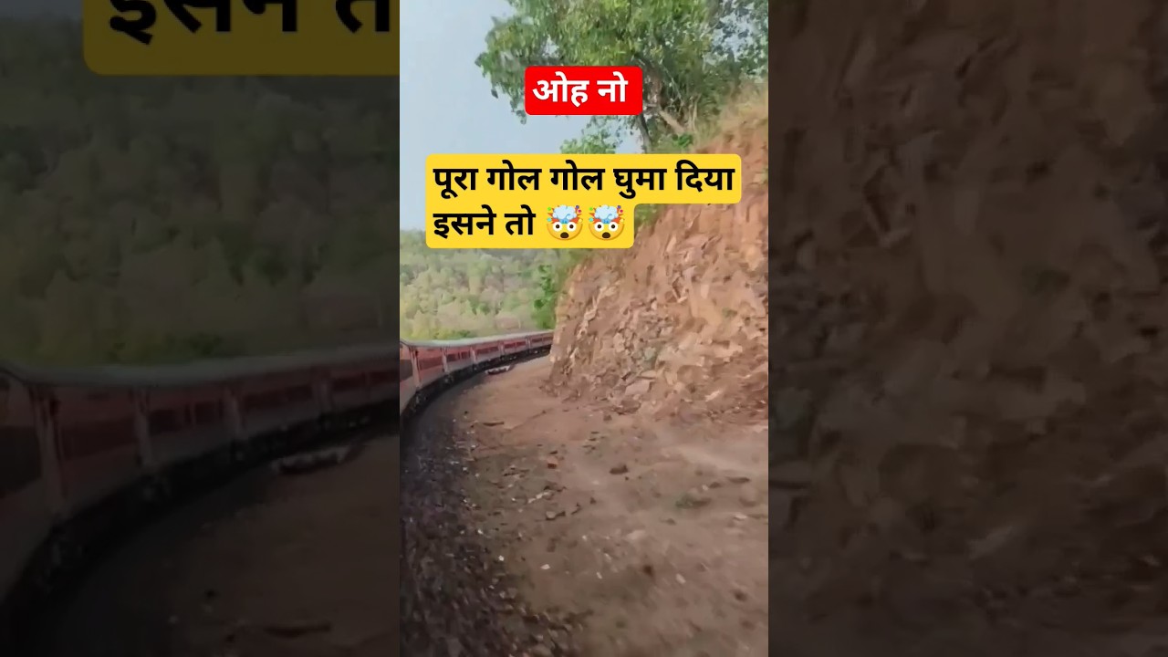 train moved in round track 💥 | 