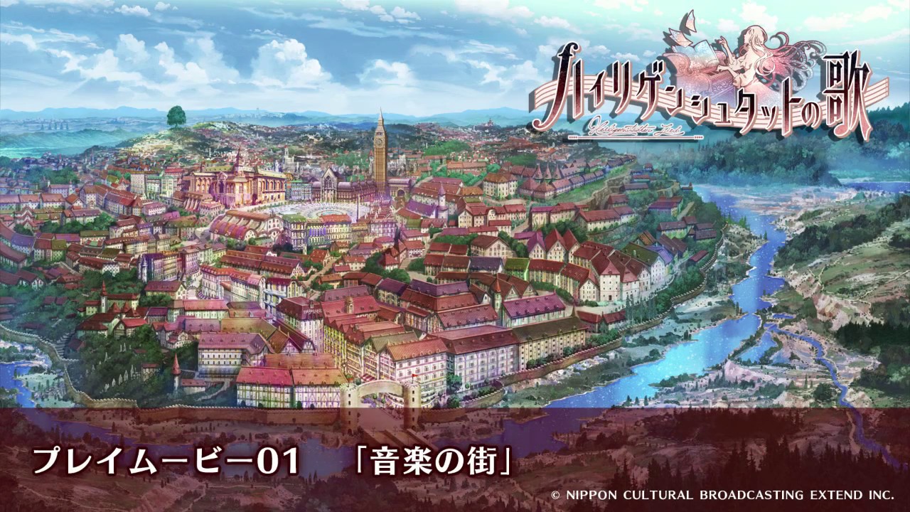 「ハイリゲンシュタットの歌」プレイムービー01 音楽の街 YouTube