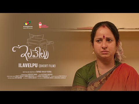 Ilavelpu | A Short Film | Tapasi Raju | ACFM | Chai Bisket