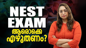 NEST exam | National entrance screening test | NEST 2025 | Crack NEST