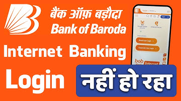 Bank of Baroda Net Banking Login Nhi Ho Rha || Bank of Baroda