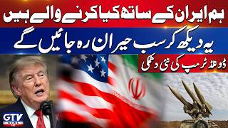 Breaking: US President Donald Trump Issues Strong Warning To Iran | Iran-US War | GTV News