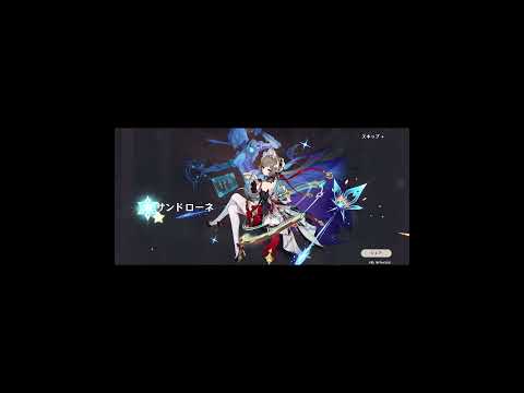 かな〜り前の動画#原神 #サンドローネ #げんしん #ガチャ