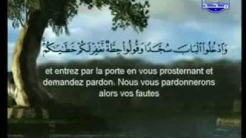 سورة البقرة الشيخ السديس والشريم Al-Baqarah1/7