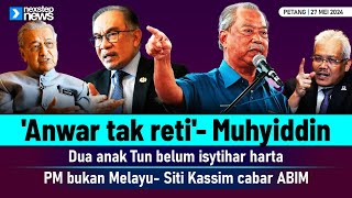 TERKINI! 'Anwar tak reti'- Muhyiddin | Dua anak Tun belum isytihar harta | Siti Kasim cabar ABIM