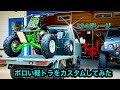 ボロい軽トラを3日でカスタムしてみた 234ガレージ タカラ塗料 刷毛塗り レストア 四駆 ハイゼット キッチンカー 愛媛 みかん ジムニー japan minitruck 改造