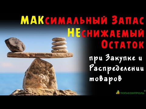 Видео: Кога започна управлението?