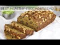 HEALTHY ZUCCHINI BREAD RECIPE