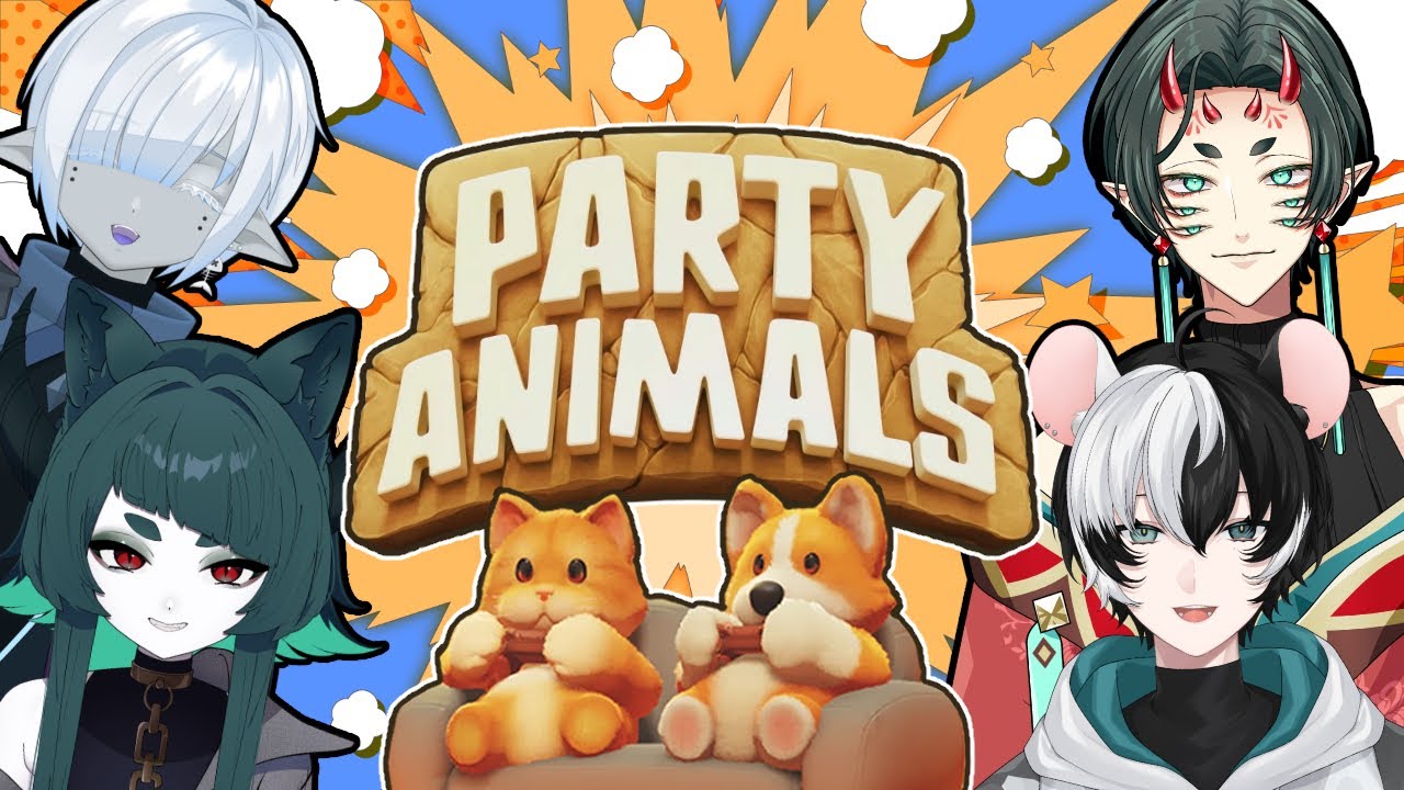 無性別でボコボコパーティー！？【 Party Animals 】