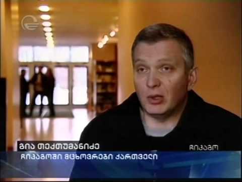 ამაღლება 2012