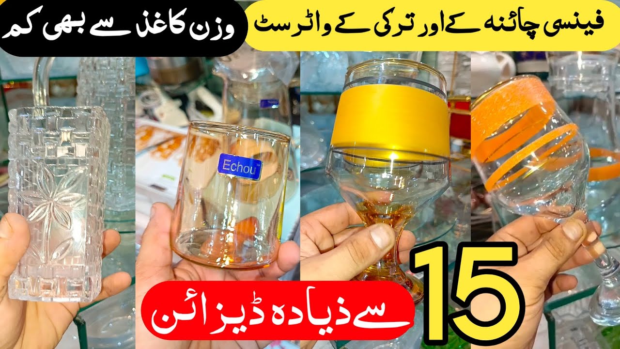 China water set or turkey Water set Design !