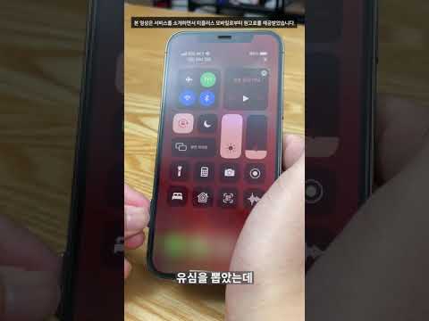 🆓9,900원짜리 <strong>eSIM</strong> 요금제가 6개월간 무료라고🆓