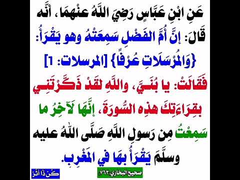 المرسلات عرفا