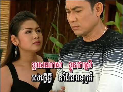 Cambodian Music - Khmer Song - ចម្រៀងខ្មែរ -ខារ៉ាអូខេ - SR vol 3 10