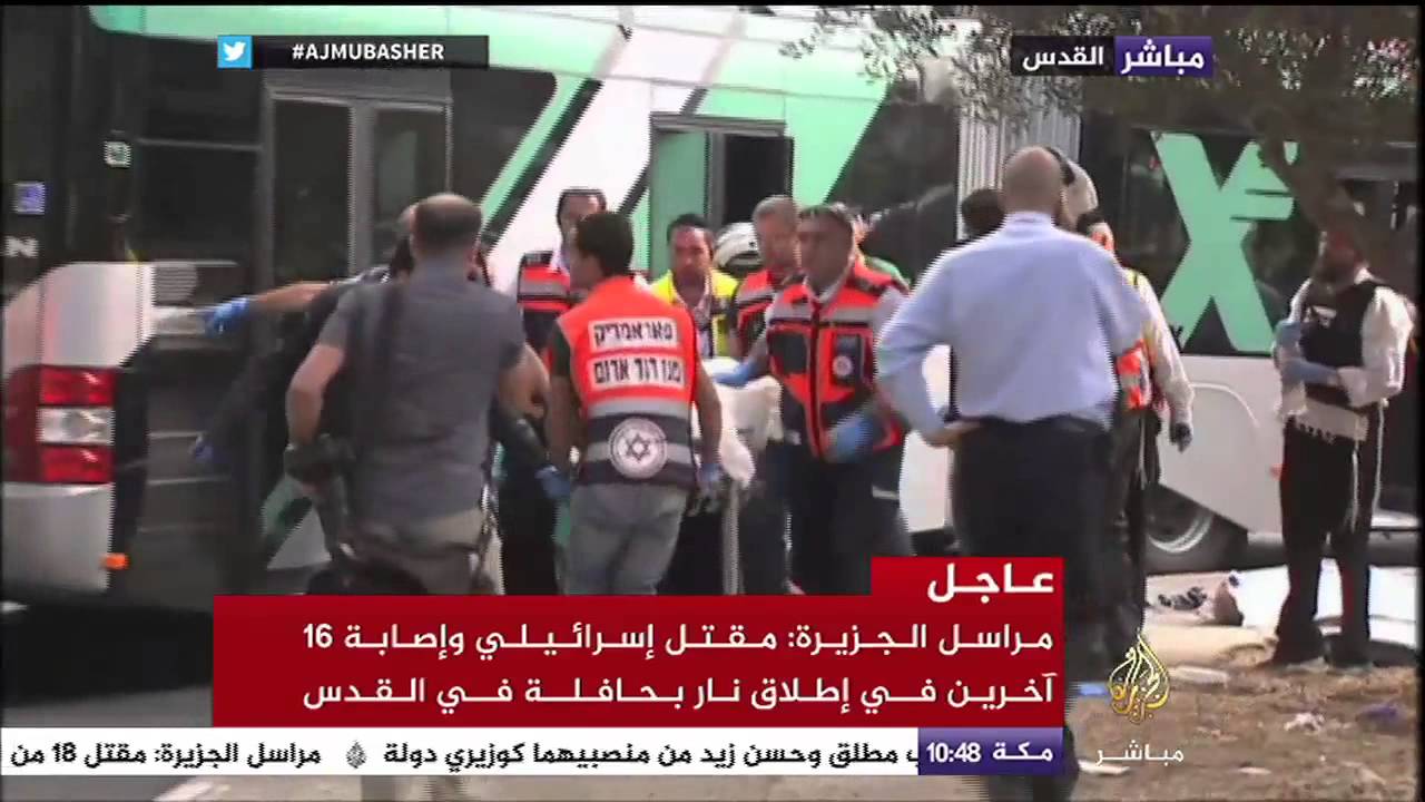 الإسعاف والشرطة الإسرائيليين يحاولان حصر عدد الضحايا والمصابين في إطلاق نار بحافلة في ‫#‏القدس‬