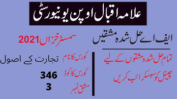 aiou fa semester autumn 2021 code 346 solved assignment number 3 | easy method of education