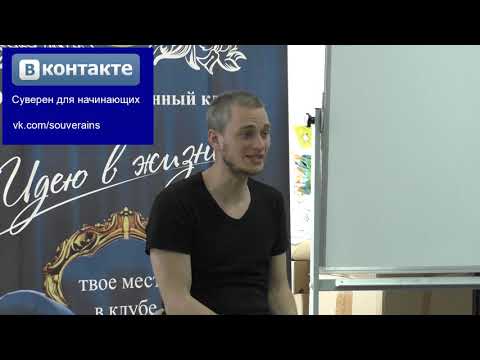 25. Формальности или