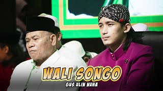 Sholawat Wali Songo Versi Gus Ulin Nuha Cilacap di Sempulur Karanggede Boyolali