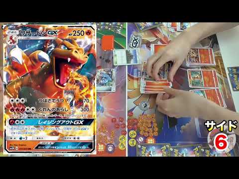 ʜᴜᴇᴅᴀᴜɢ  【ポケモン】ɢxスタートデッキ最強決定戦〜1回戦第3試合！メタグロスɢx ᴠs リザードンɢx〜【対戦動画】