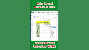 Make Circled Number in Excel #shortvideo #shots #exceltips #exceltutorial #excel