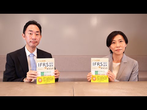 国際会計基準より会社の実力がよくわかる「資金会計理論」 実践篇 国際会計基準より会社の実力がよくわかる「資金会計理論」 実践篇