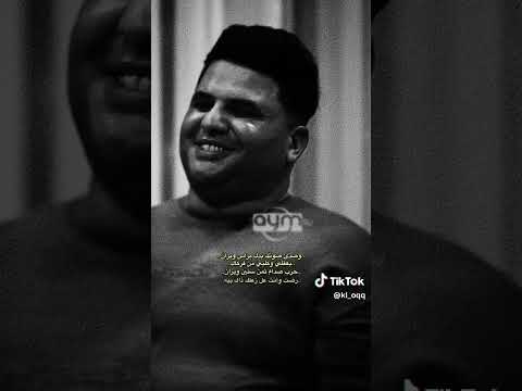 حتى احلامي مو حلوات شعر شعبي عراقي حسين الدليمي اكسبلور الشعرالشعبي  لايك
