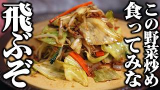 Less than 100 yen per meal] A chef with 21 years of