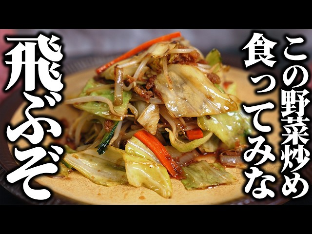料理人です Tochigi] A woman foolishly ordered a large portion at a