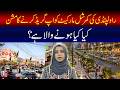 Rawalpindi Commercial Market Upgrade Mission | M News