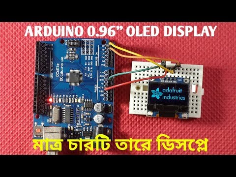 Arduino Uno and