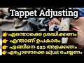 Valve Tappet Clearance Measuring & Adjusting|Malayalam
