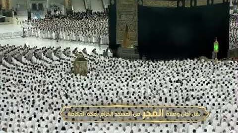 ' خواتيم سورة إبراهيم  ٣٥ - ٥٢ ' الشيخ #عبدالله_الجهني صلاة الفجر  ١٠-١٠-١٤٤٤هـ