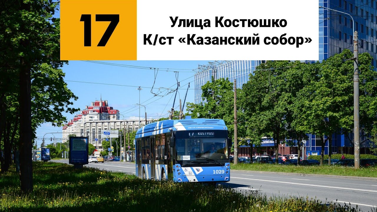 01 авангард город котовск. схема троллейбусных маршрутов севастополя. троллейбусный спуск севастополь. схема троллейбусных маршрутов севастополя. севастополь троллейбус.