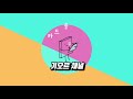 [유희왕 #마스터듀얼] 아~너의 막힌 엑스트라 덱 말인가 (후완제왕덱)