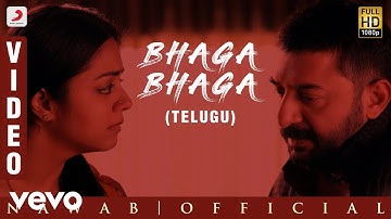 Nawab - Bhaga Bhaga Video (Telugu) | @A. R. Rahman | Mani Ratnam