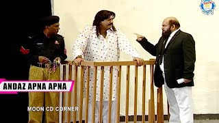 Iftikhar Thakur and Sohail Ahmed | Amanat Chan Stage Drama | Andaz Apna Apna #comedy #comedyvideo