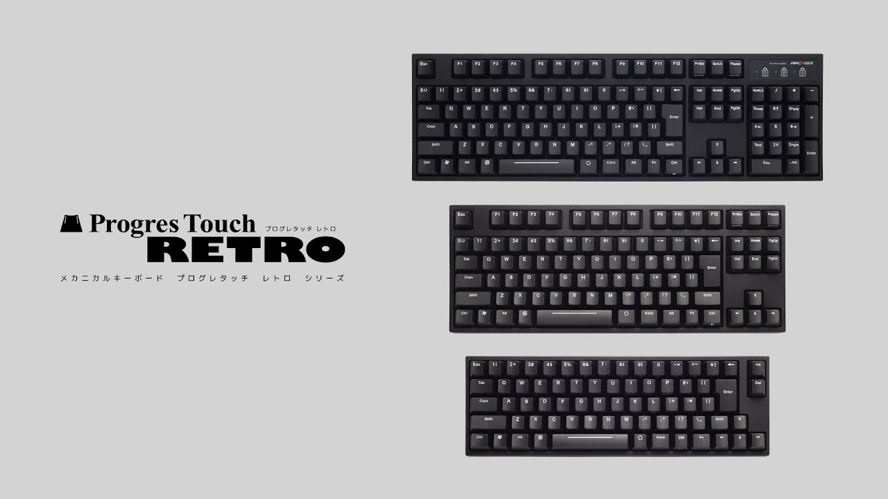 Progrestouch Retro Tkl 日本語配列 Archiss 株式会社アーキサイト