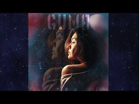 GUMA - 2 луны