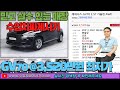 gv70 중고차가성비 완전무사고 영상통화 비대면 탁송[ft.6388 수입차싸게사기 도이치오토월드 수원중고차]