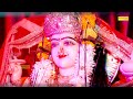 दुर्गा दुर्गति दूर कर | Durga Durgati Dur Kar | Kumar Vishu | Durga Maa Aarti | Matarani Bhajan Mp3 Song
