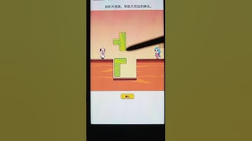 Use building blocks to make a road, help uncle catch up with beautiful women.