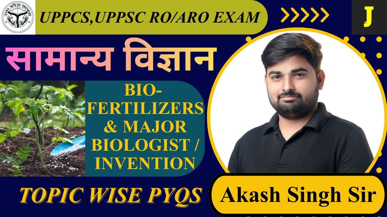 UPPCS SCIENCE PYQS || BIO-FERTILIZERS & MAJOR BIOLOGIST/INVENTION || UPPCS BIOLOGY PYQS
